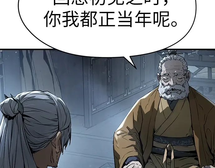 第1话 第19页