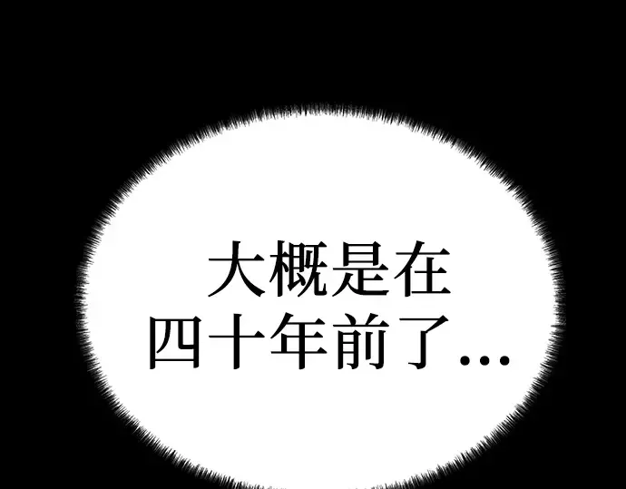 第1话 第29页