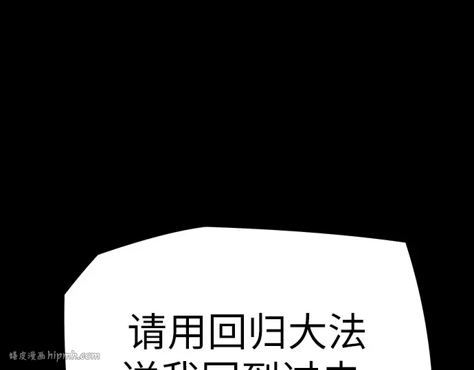第1话 第32页