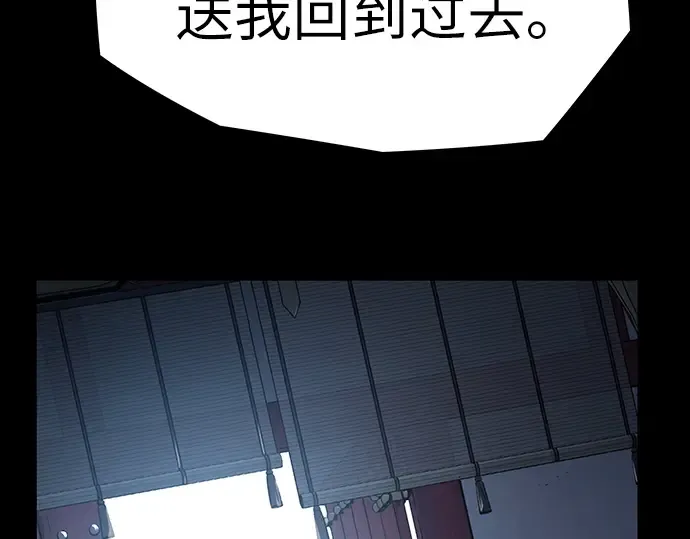 第1话 第33页