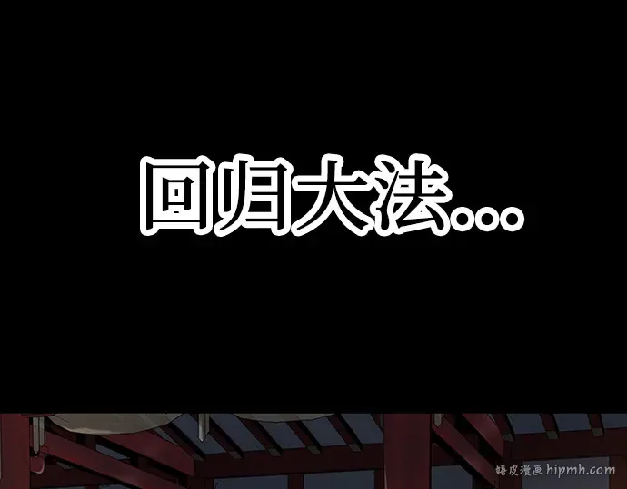 第1话 第40页