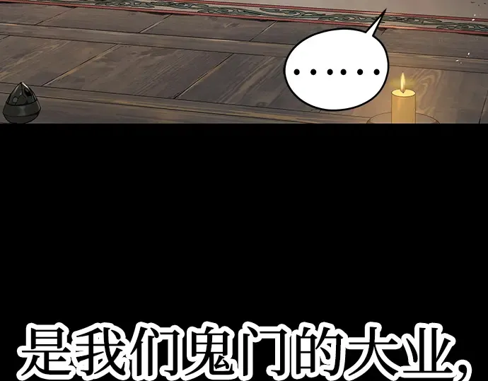 第1话 第42页