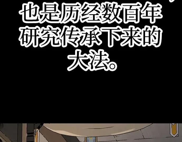 第1话 第43页