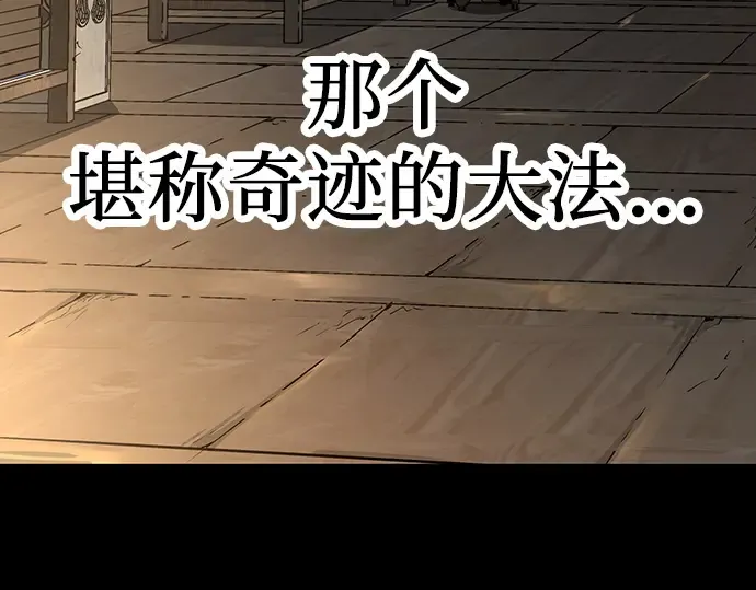 第1话 第46页