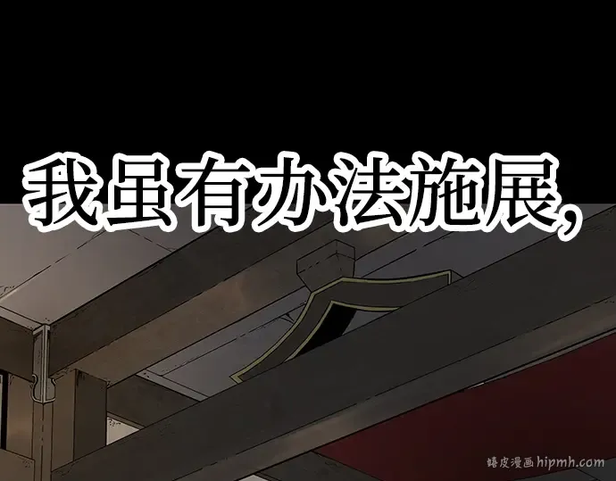 第1话 第48页