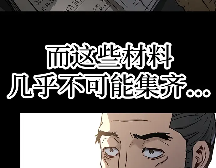 第1话 第53页