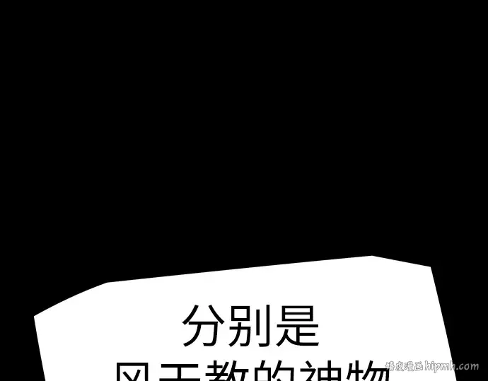 第1话 第56页