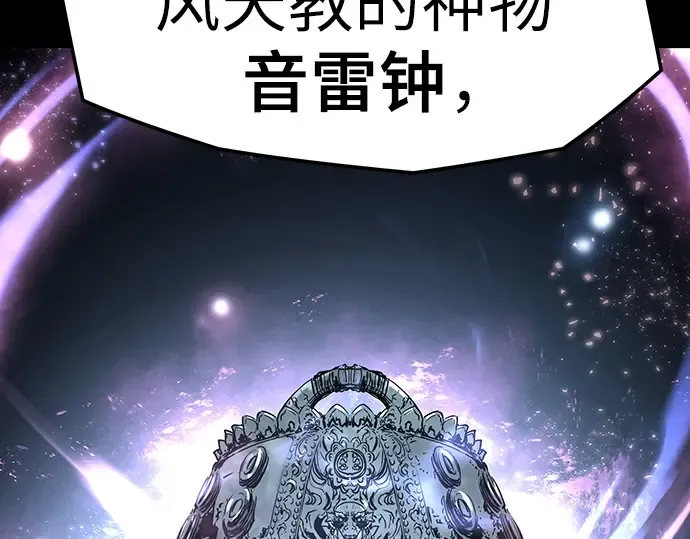 第1话 第57页