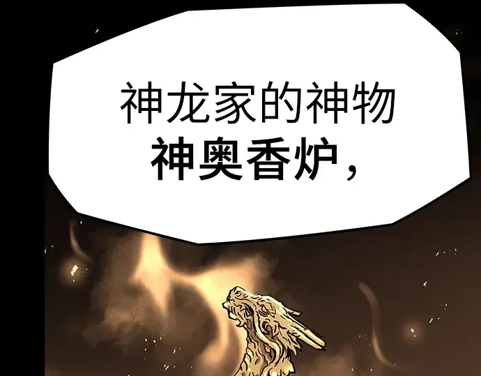 第1话 第60页