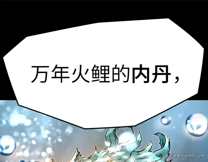 第1话 第64页