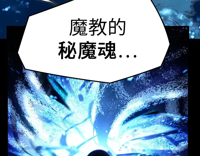 第1话 第67页
