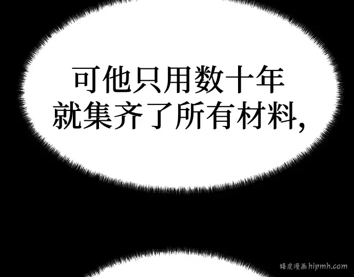 第1话 第72页