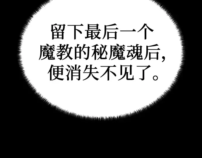 第1话 第73页