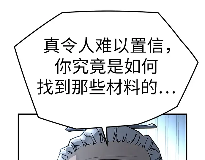 第1话 第76页
