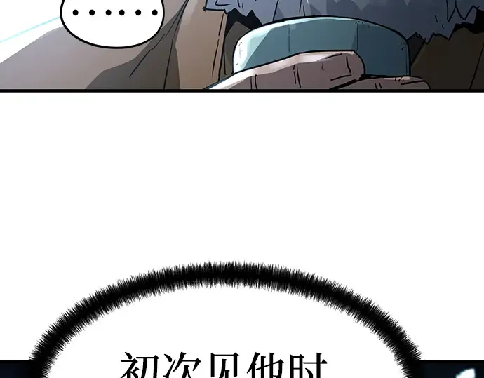 第1话 第85页