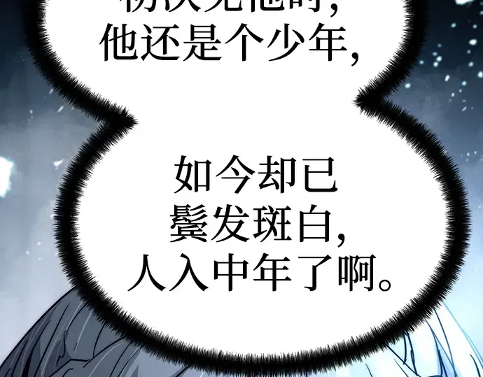 第1话 第86页