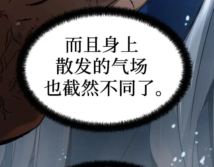 第1话 第90页