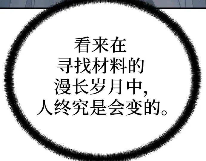第1话 第91页