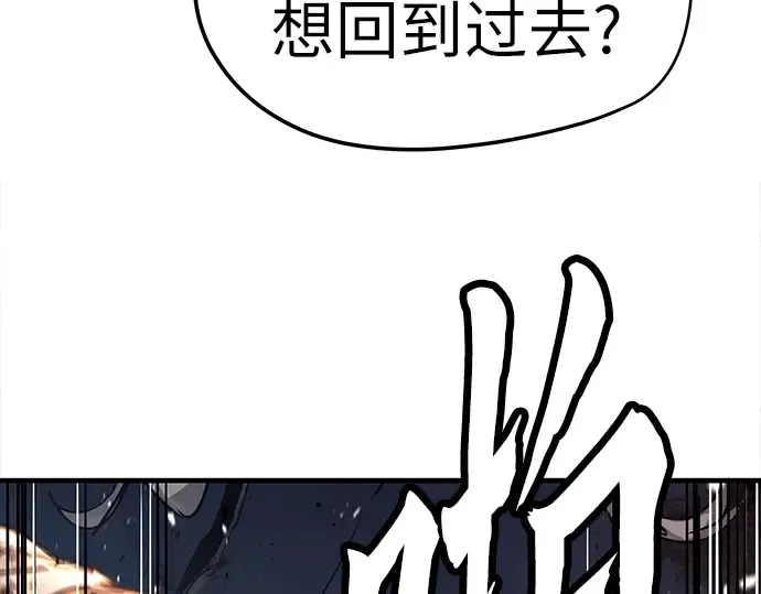 第1话 第94页