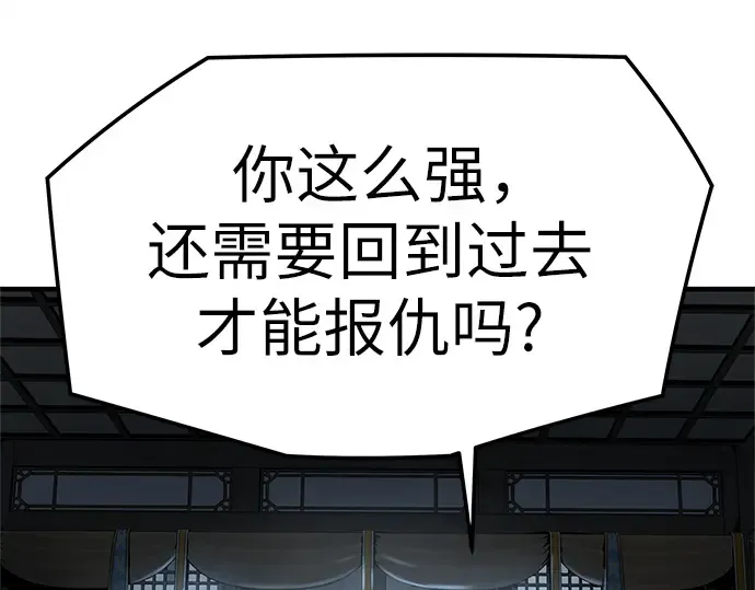 第1话 第103页