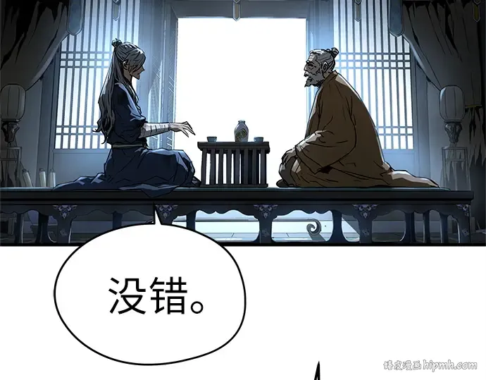 第1话 第104页