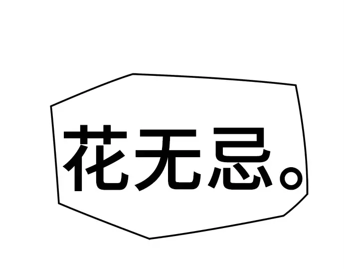 第1话 第108页