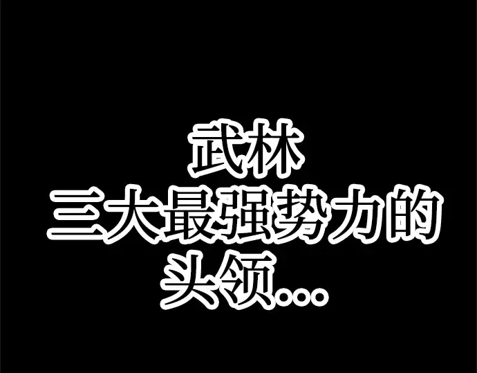 第1话 第114页