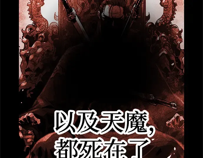 第1话 第119页