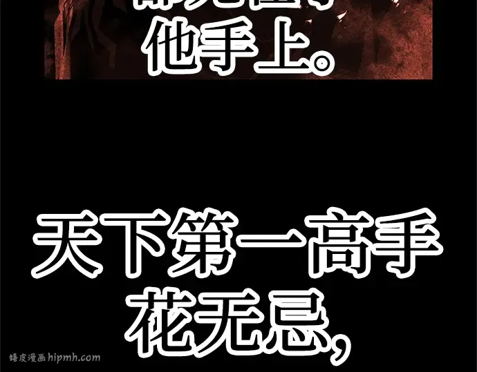 第1话 第120页