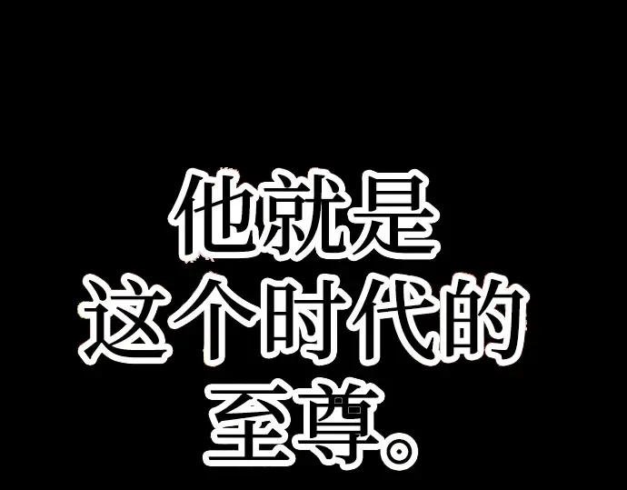 第1话 第123页