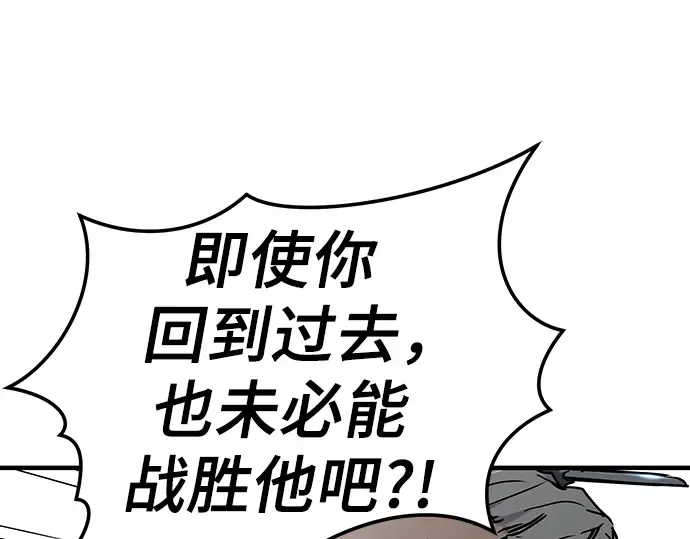 第1话 第126页