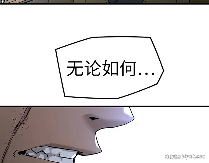 第1话 第128页