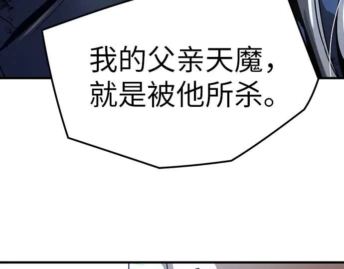 第1话 第133页