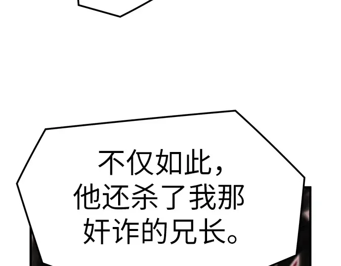 第1话 第135页