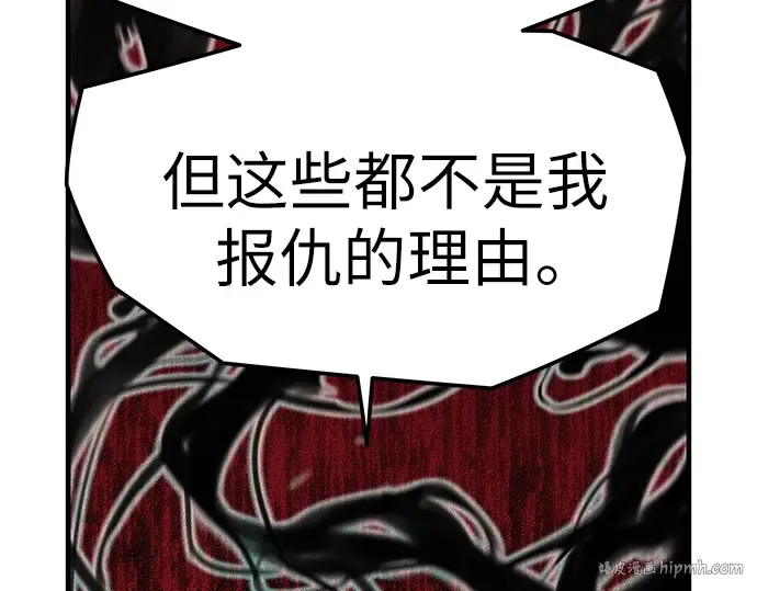 第1话 第136页