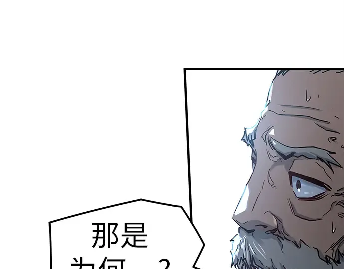 第1话 第141页