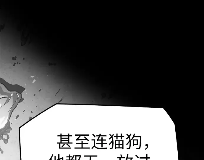 第1话 第146页