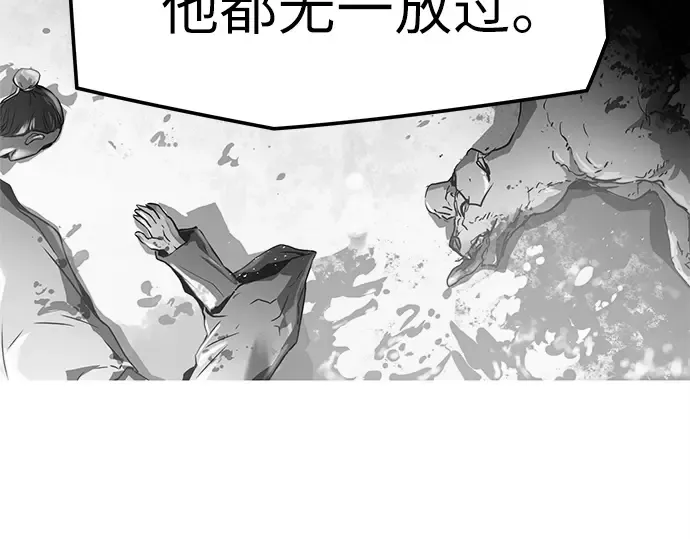 第1话 第147页