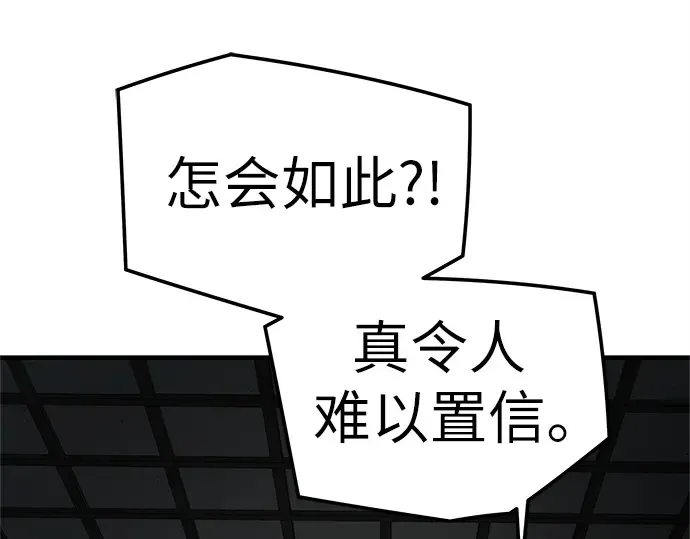 第1话 第148页