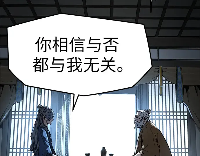 第1话 第149页