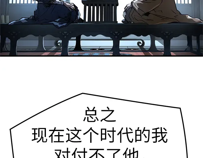 第1话 第150页