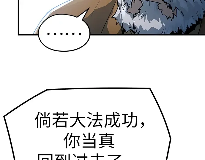 第1话 第156页