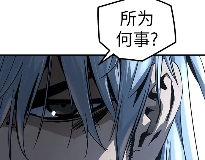 第1话 第162页