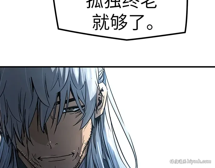 第1话 第176页