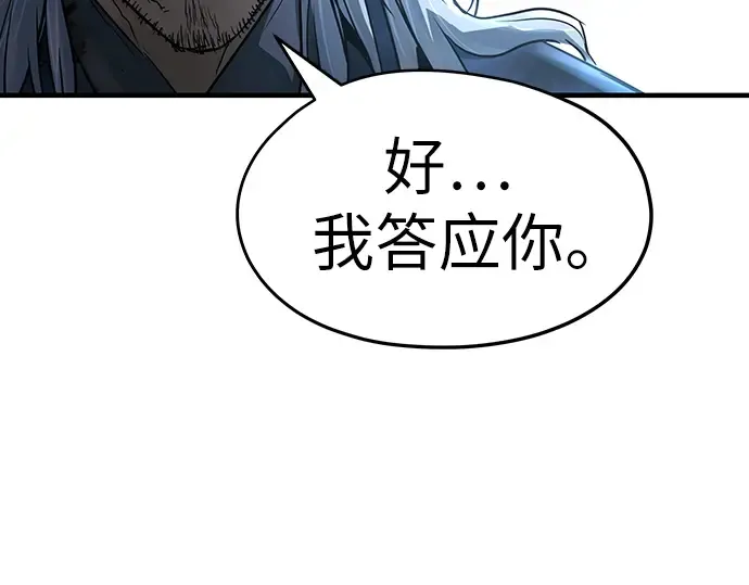 第1话 第177页
