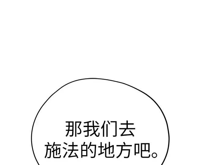 第1话 第178页