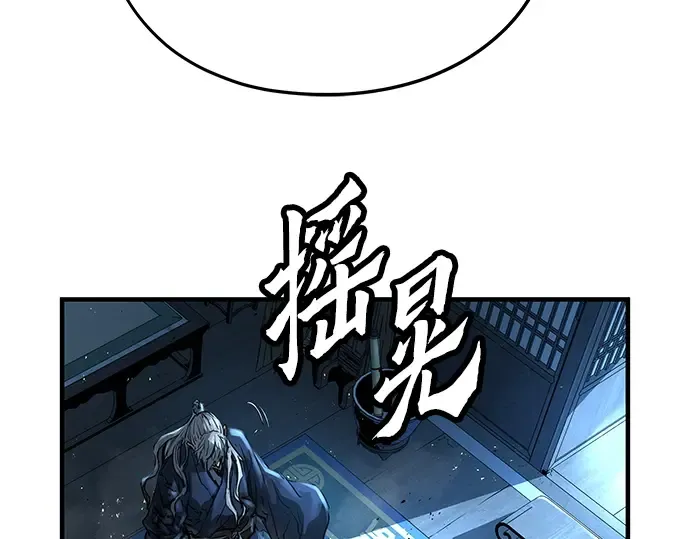 第1话 第179页