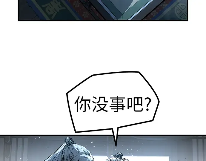 第1话 第181页