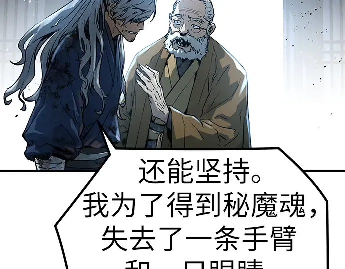 第1话 第182页