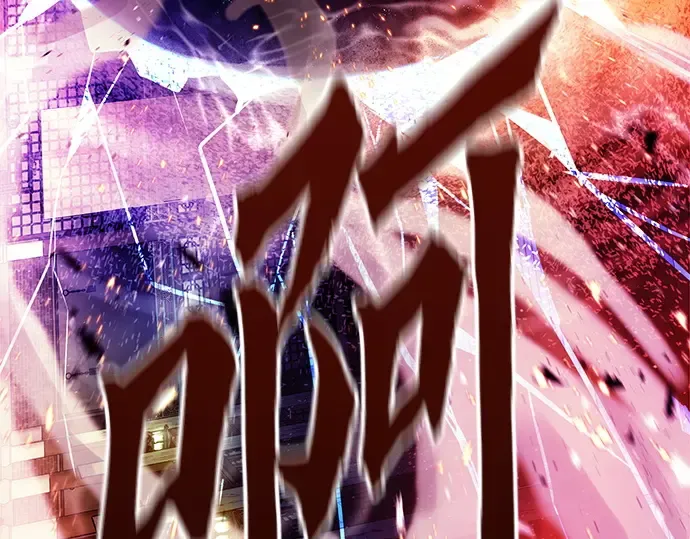 第1话 第217页